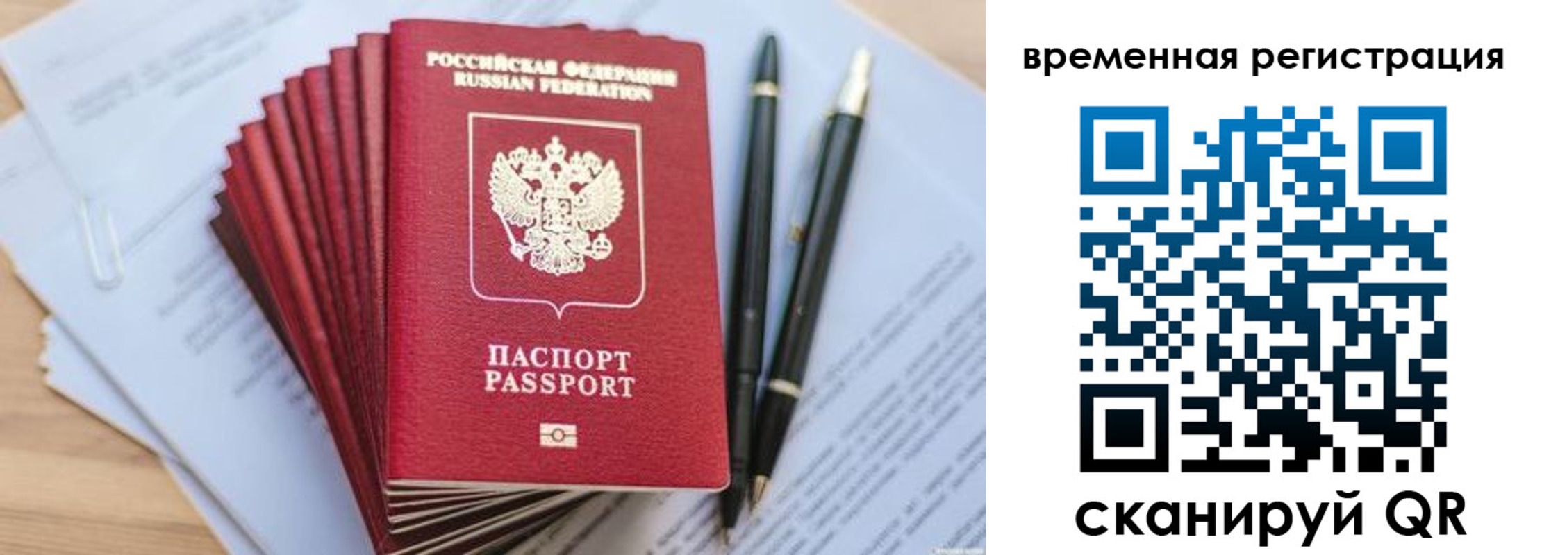 регистрация для школы в Хвалынске